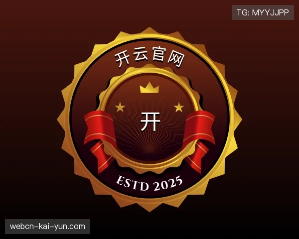 介绍开云官网首页